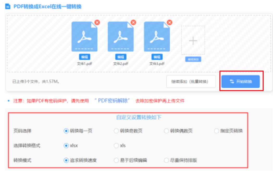 森林舞会46倍狮子网上买球使用讲解 - 开始转换